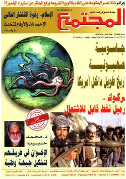 عام مضى على قطيعة بين والدي